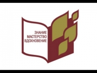 Embedded thumbnail for «Панорама педагогических достижений» (ЮУрГИИ)
