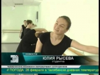 Embedded thumbnail for школьниц из Челябинска есть шанс попасть в состав ведущих шоу балетов мира